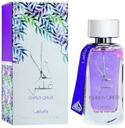 GHALA QALBI &quot;Lattafa&quot;