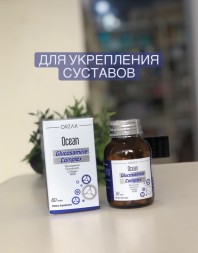 ORZAX Ocean Glucozamin Compleks 60tab