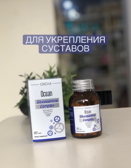 ORZAX Ocean Glucozamin Compleks 60tab