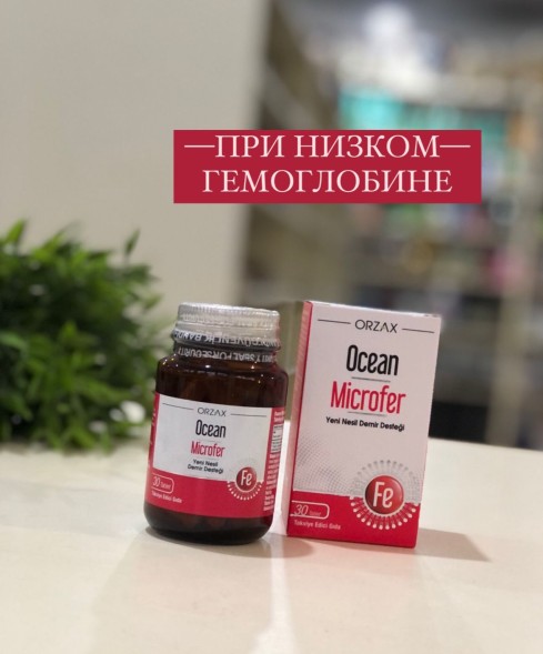 ORZAX Ocean Microfer 30 Tablet