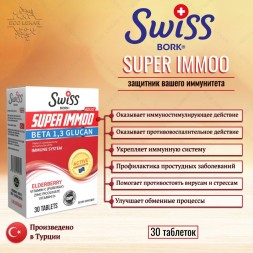 Swiss Bork Super Immoo 30 tab