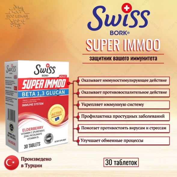 Swiss Bork Super Immoo 30 tab