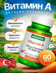 Aksu Vital Vitamin A 10.000IU 60soft