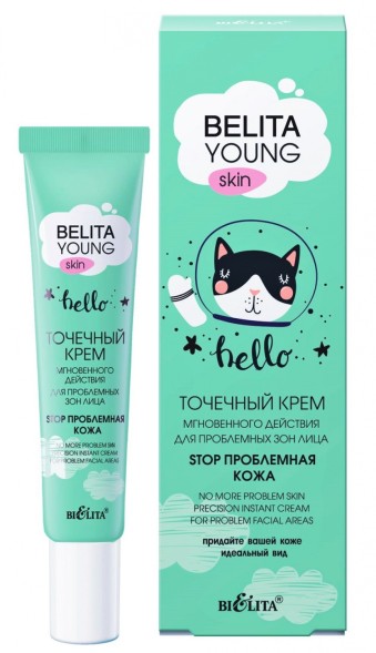 Belita young skin точечный крем 20мл