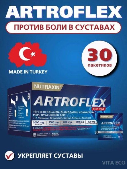 Nutraxin B12 Vitamin 60tab