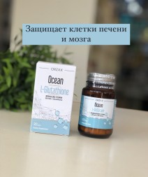 ORZAX Ocean L-Glutatyon 30tab