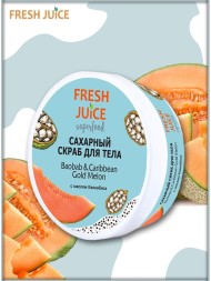 Fresh juice сахарный скраб для тела с маслом Каннабиса 225мл
