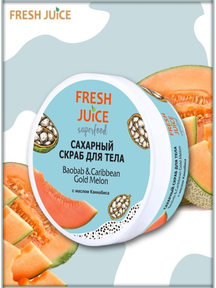 Fresh juice сахарный скраб для тела с маслом Каннабиса 225мл