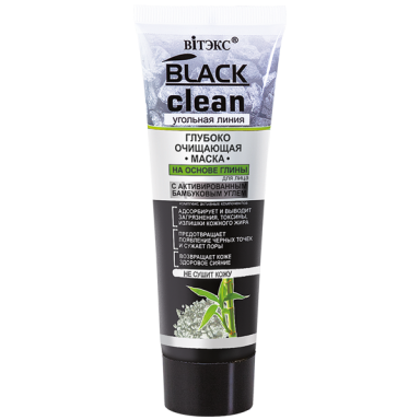 Глубоко очищающая маска BITЭКС