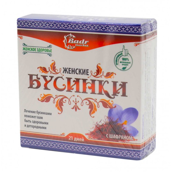Badr Бусинки с шафраном