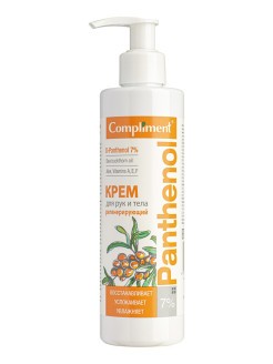 Compliment крем для рук и тела регенерирующий с D- Panthenol 7% 250ml