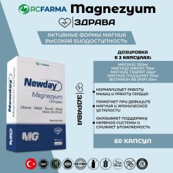 RCFARMA Newday Magnezyum Complex 60 капсул