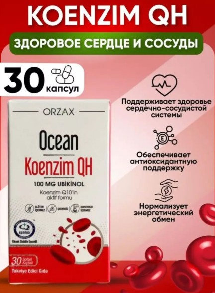 ORZAX Ocean Coenzume QH 30 softgel