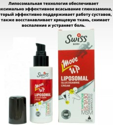 Swiss Bork Move Up Liposomal glucosamine cream 100ml