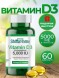 Aksu Vital  Vitamin D3 5000 60cap