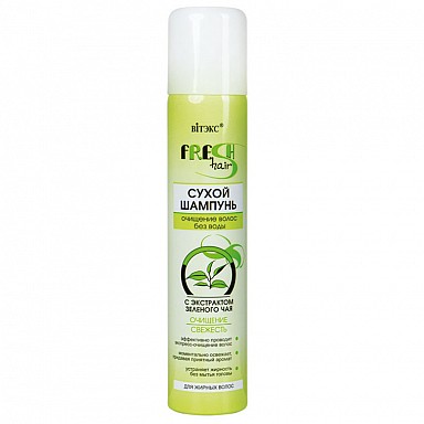 BITЭКС fresh hair сухой шампунь с экстрактом зелёного чая для жирных волос 200мл