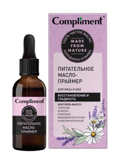 Compliment питательное масло-праймер восстановление и гладкость 27мл