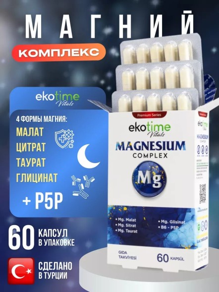 Ekotime Magnezium   60cap