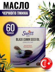 Swiss Bork Black Cumin 60kaps