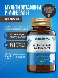Shiffa Home Multivitamin Multimineral Man 60tab