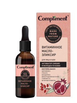 Compliment витаминное масло-эликсир сияние и молодость 27мл