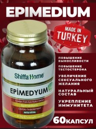 Shiffa Home Epimedyum 60cap