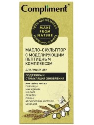 Compliment масло-скульптор с моделирующим пептидным комплексом 27 мл