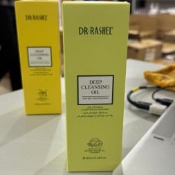 DR-RASHEL Патчи Gold Collagen Hydrogel Eye Mask