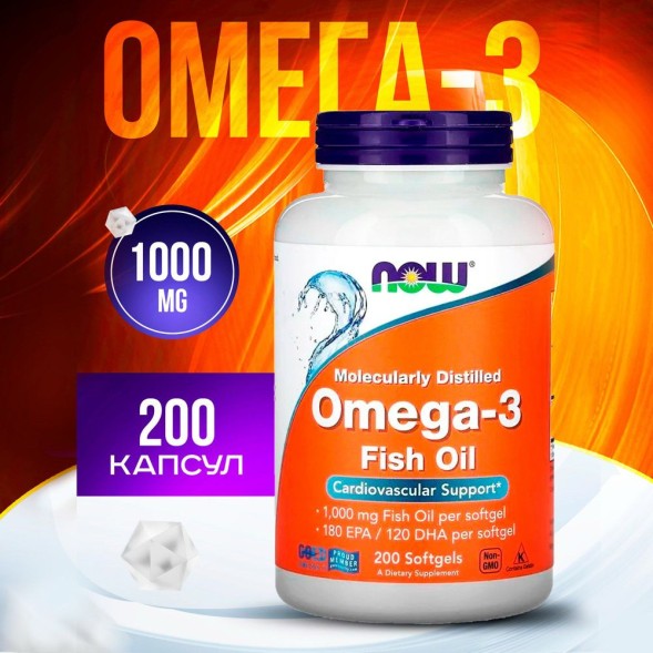 NOW Omega-3 Fish Oil /1000mg/ 200soft