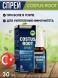 Nutraxin Costus Root Spray 30ml