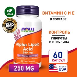 Now Alpha Lipoic Acid 250mg 60cap