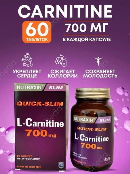 Nutraxin L-Carnitine 700 mg 60 tab