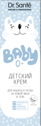 Dr. Sante Baby детский крем