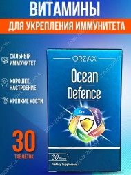 ORZAX Ocean Defence 30tab