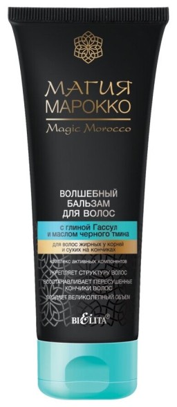 BELITA "Магия марокко" волшебный бальзам для волос 200мл