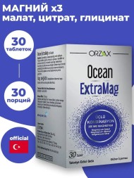 ORZAX Ocean Extramag 30 tablet