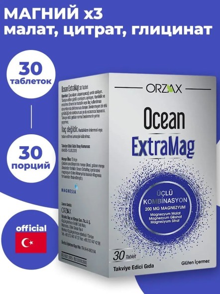 ORZAX Ocean Extramag 30 tablet