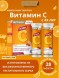 Nutraxin Vitamin C Rosehip 28tab