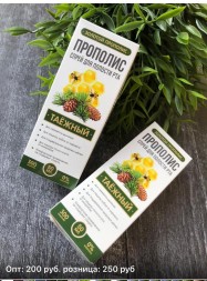 Прополис для полости рта