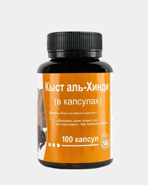 ShiffaVit Кыст в капсулах 150кап