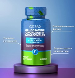 ORZAX Glucosamine Chondroitin MSM Complex 90tab