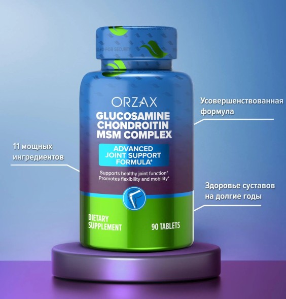 ORZAX Glucosamine Chondroitin MSM Complex 90tab