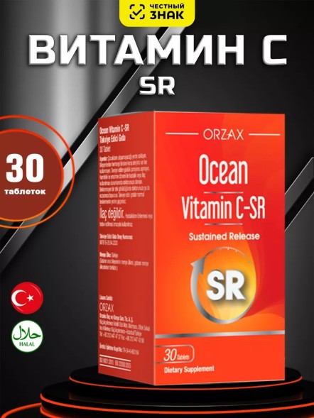 ORZAX Ocean Vitamin C-SR 30tab