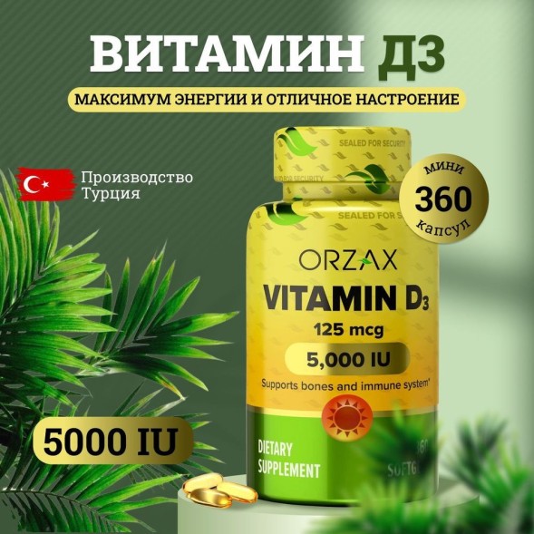 ORZAX Vitamin D3 5000IU 360cap
