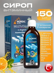 Swiss Bork (Nordic) Multivitamin 150ml L-Arginin