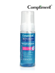 Swiss Bork (Nordic) Multivitamin 150ml L-Arginin