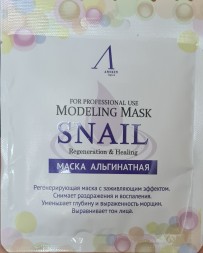 Маска альгинантная мини 25гр snail