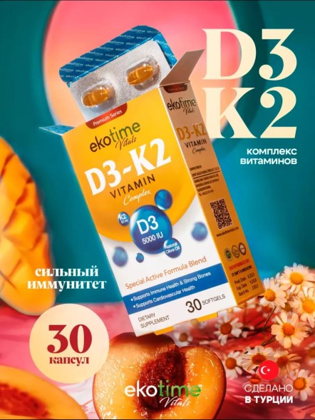 Ekotime Vitals D3-K2 vitamin 5000mg 60softgels