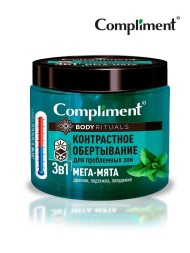 Контрастное обёртывание 3в1 мята Compliment