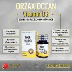 ORZAX Ocean Vitamin D3  2000IU 50cap